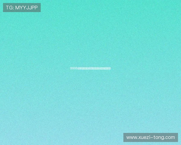 8868体育客服邮箱地址查询及相关服务信息一站式解答