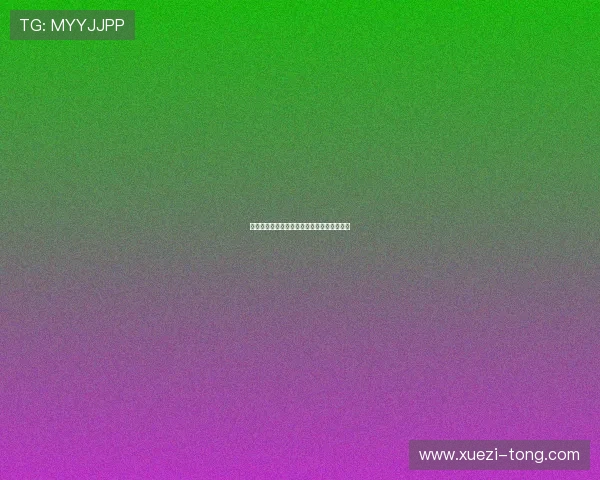 河豚直播体育苹果版下载全面解析与使用指南 河豚直播体育苹果版下载全面解析与使用指南